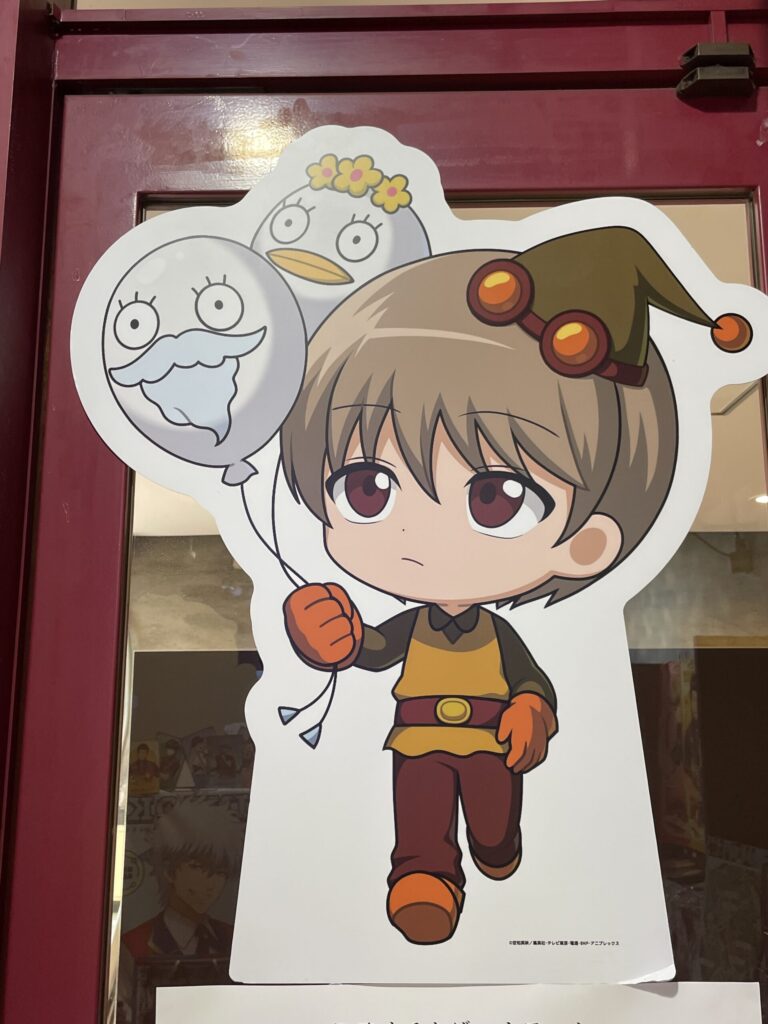 銀魂✖ひらパー 銀魂 沖田総悟 銀魂コラボ gintama collab okita