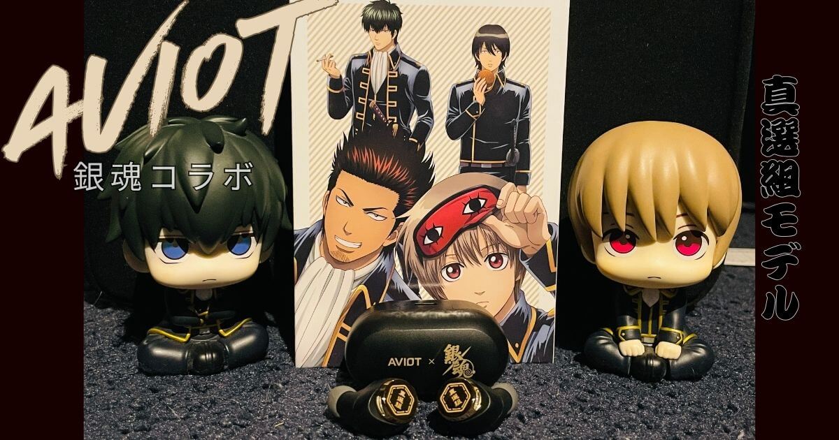 銀魂イヤホン AVIOT銀魂 gintama_earphone