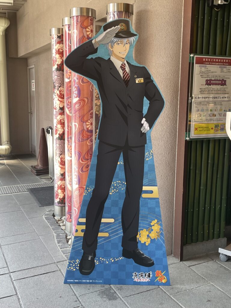 銀魂✖京都 銀魂✖嵐電 坂田銀時 銀魂ラッピング車両　gintama✖kyoto randen arashiyama