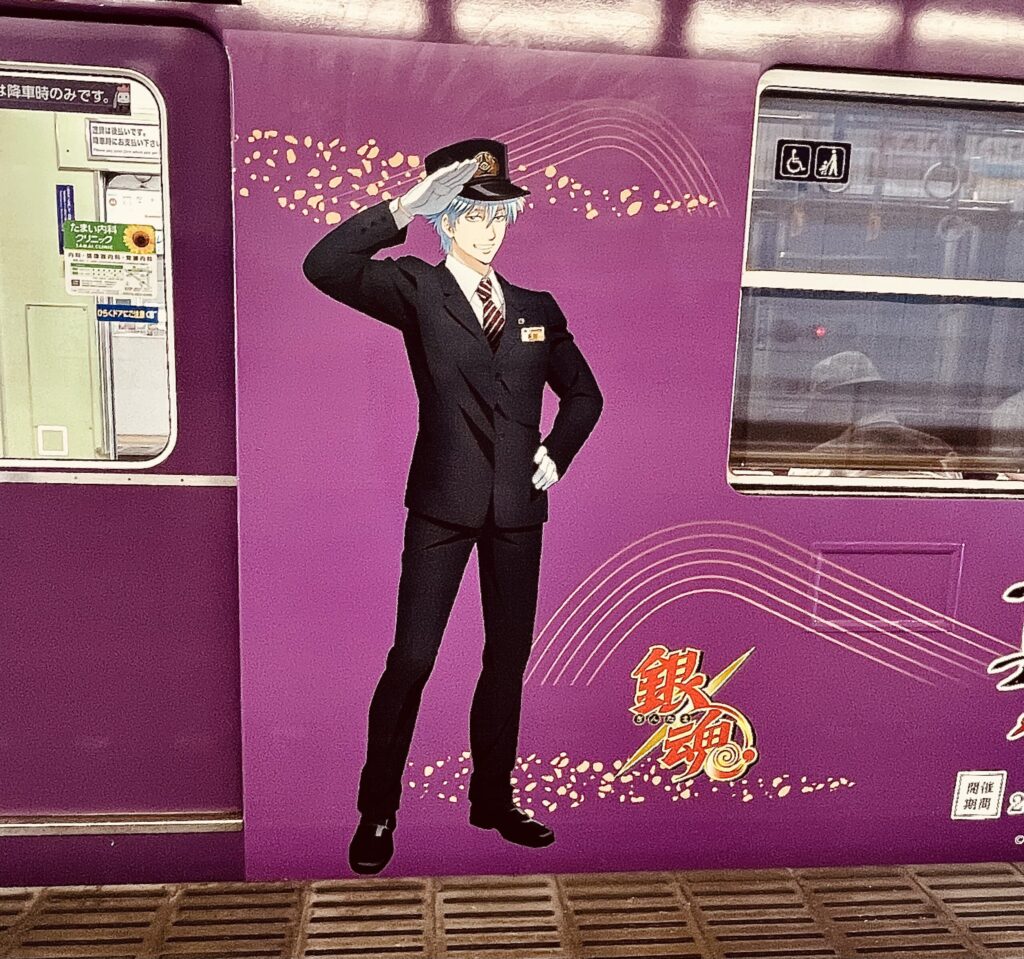 銀魂✖京都 銀魂✖嵐電 銀魂ラッピング車両 3Zラッピング車両 真選組炎天巡行 gintama gintama✖kyoto gintama-wrappping car