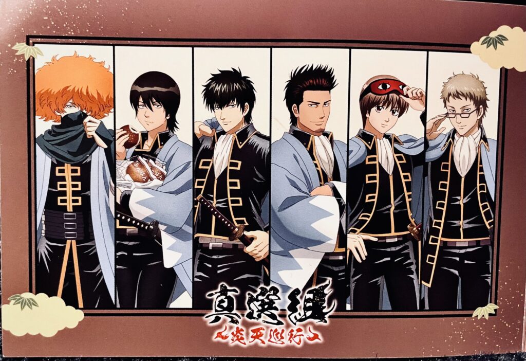銀魂✖京都 銀魂✖嵐電 真選組炎天巡行 銀魂ラッピング車両　gintama✖kyoto shinsengumi-train