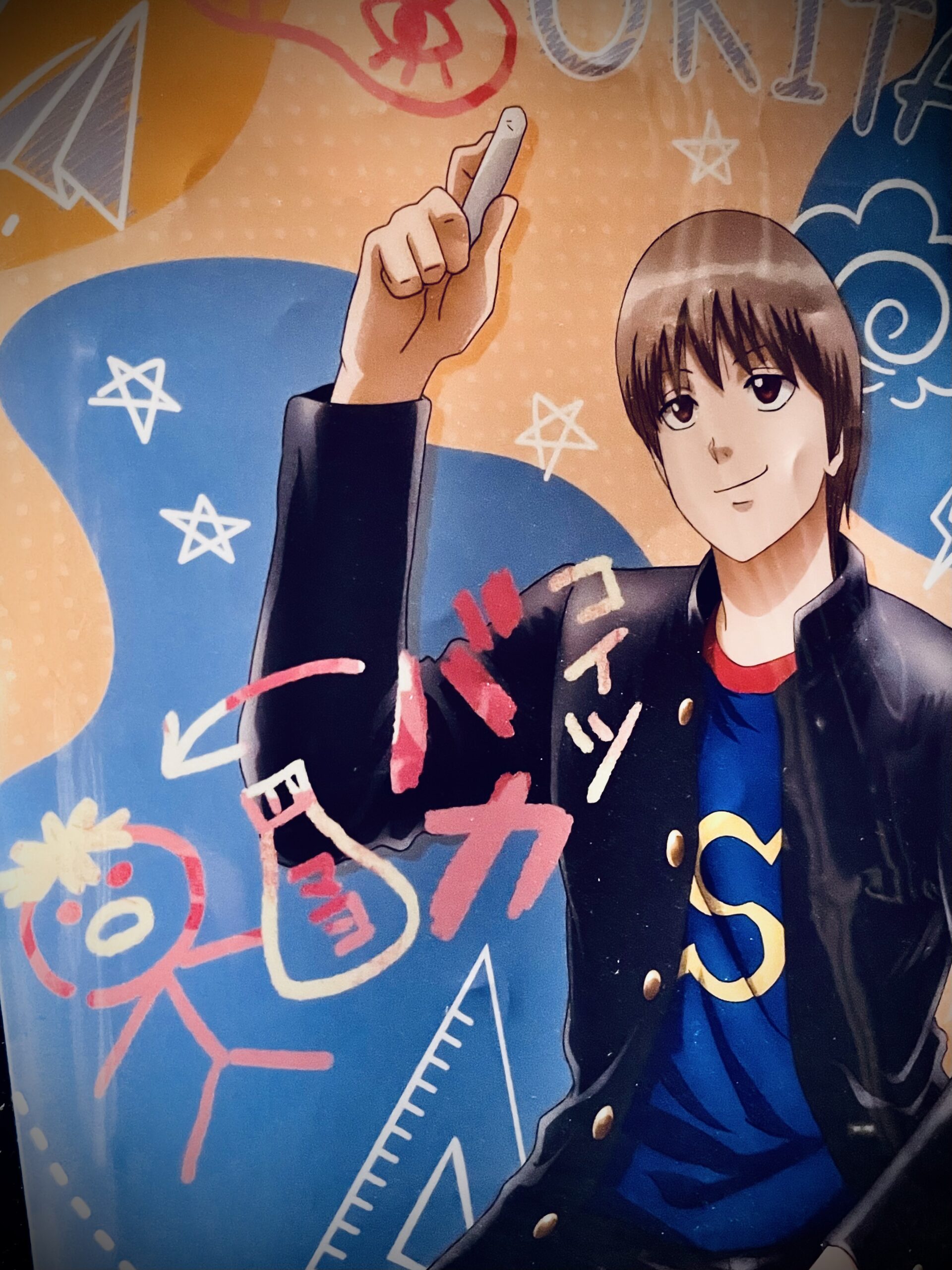 銀魂 ３年Z組銀八先生 沖田総悟 ドS gintama ginpachisensei sougookita