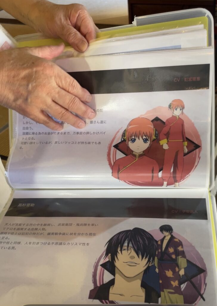 木戸孝允旧宅のスタッフが銀魂を覚えるために使っていた手作りの冊子。神楽と高杉晋助のページが開かれている